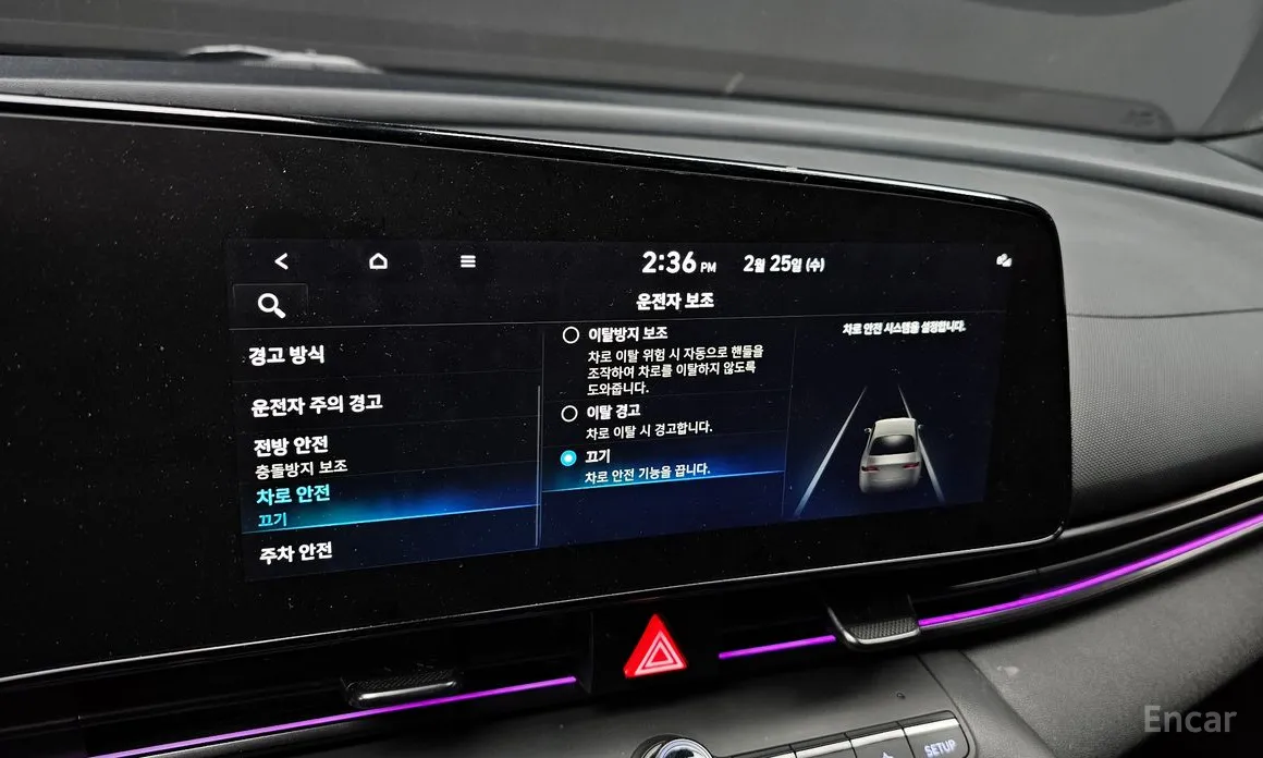 Фото 16 - Hyundai Avante