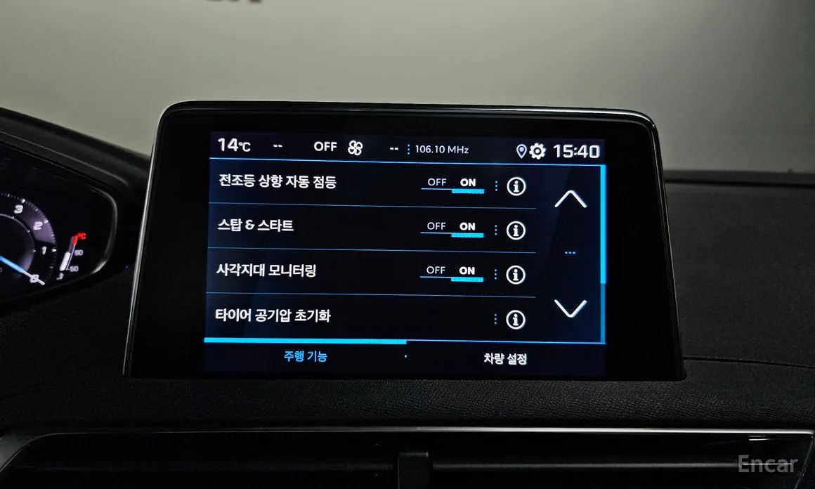 Фото 16 - Peugeot 3008