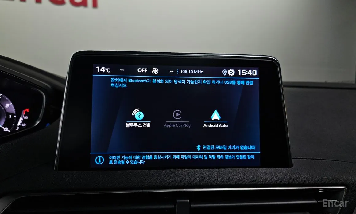 Фото 18 - Peugeot 3008