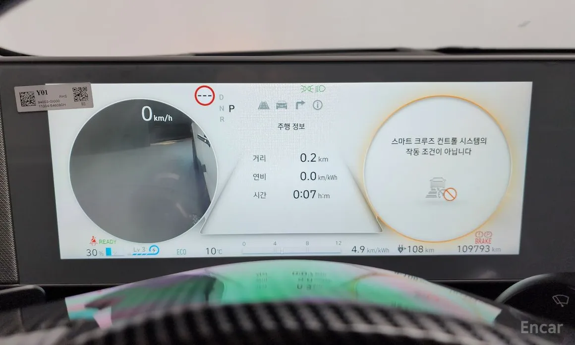 Фото 8 - Hyundai Ioniq 5