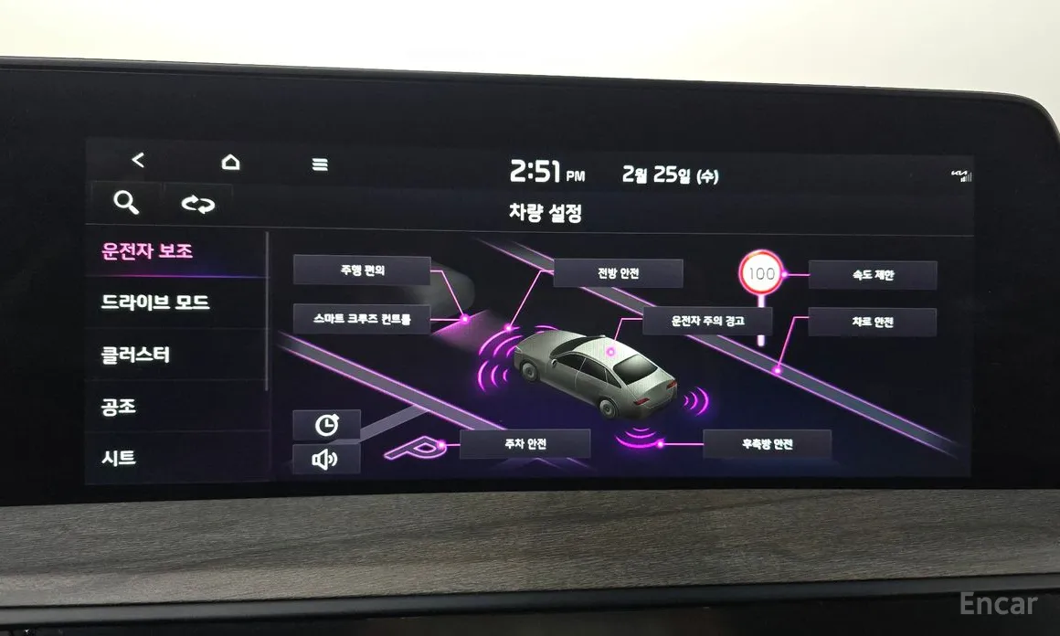 Фото 16 - Kia K8