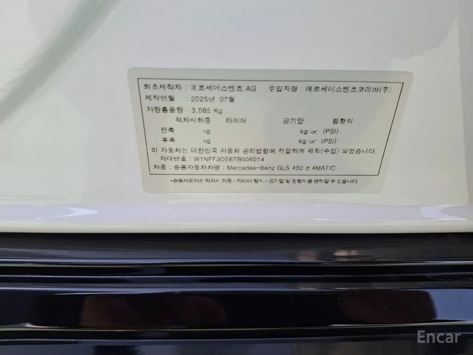 Фото 14 - Mercedes-Benz GLS-Class