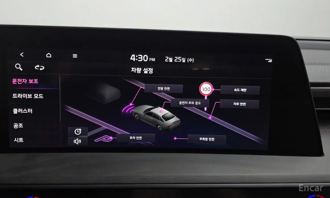 Фото 15 - Kia K8