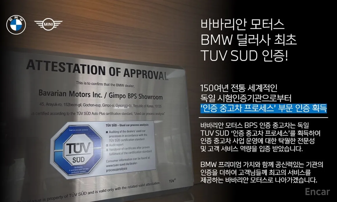 Фото 6 - BMW iX1