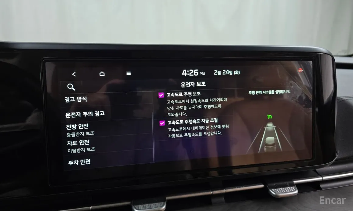 Фото 16 - Kia Carnival