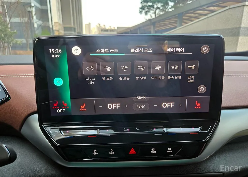 Photo 15 - Volkswagen ID.4