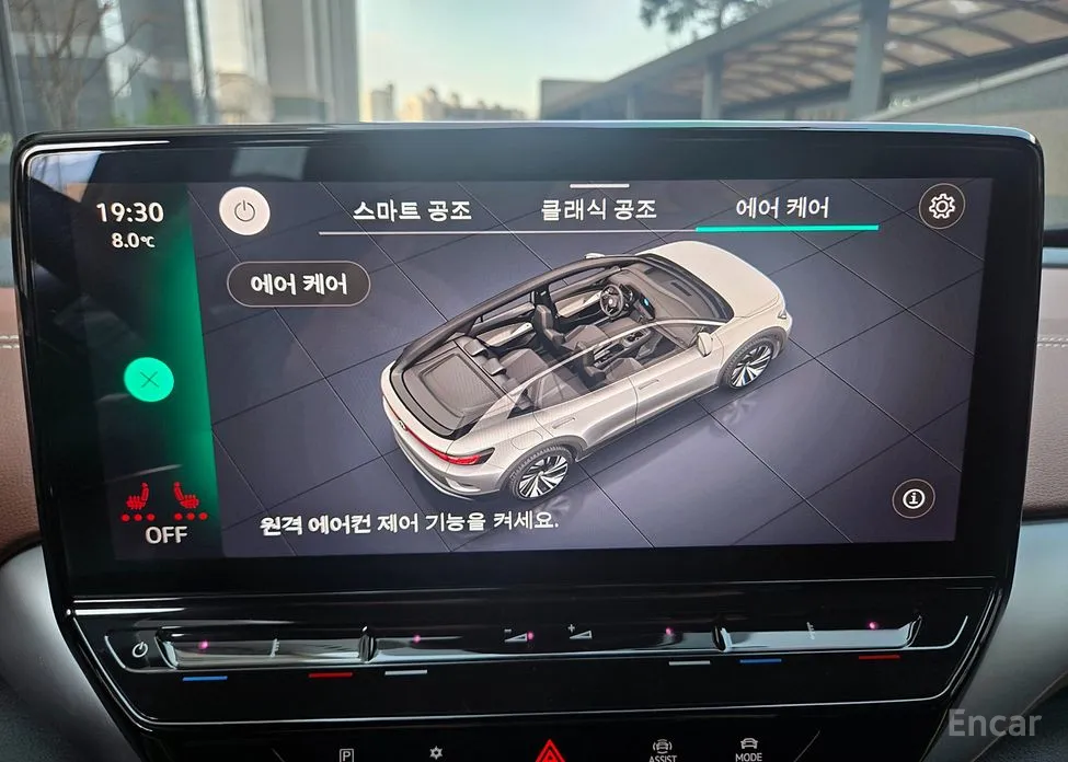 Photo 18 - Volkswagen ID.4