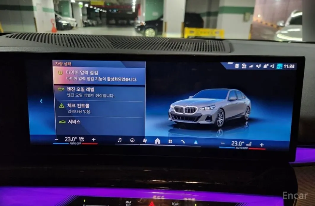 Фото 14 - BMW 5 Series