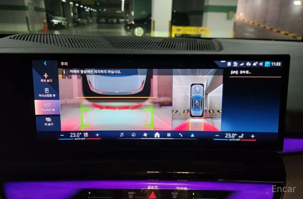 Фото 15 - BMW 5 Series