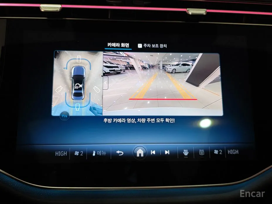 Фото 13 - Mercedes-Benz E-Class