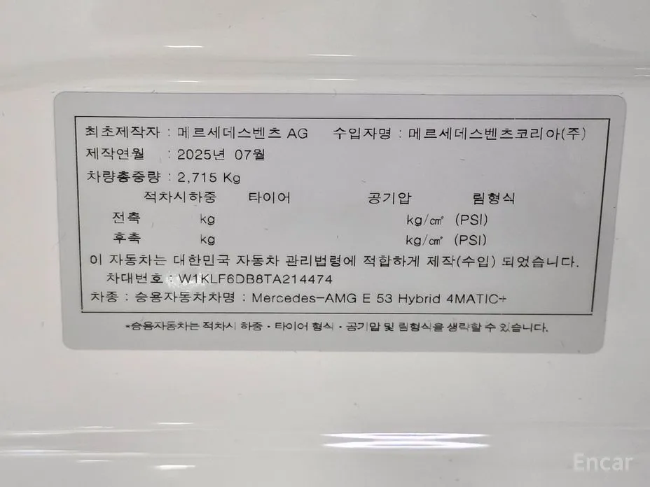 Фото 19 - Mercedes-Benz E-Class