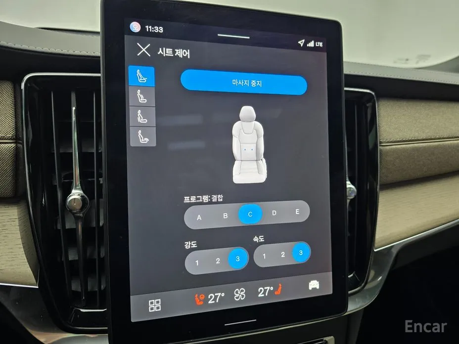 Фото 13 - Volvo S90