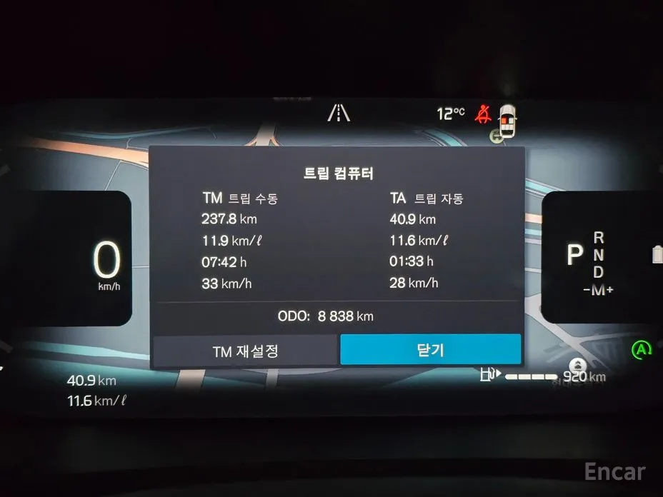 Фото 8 - Volvo S90