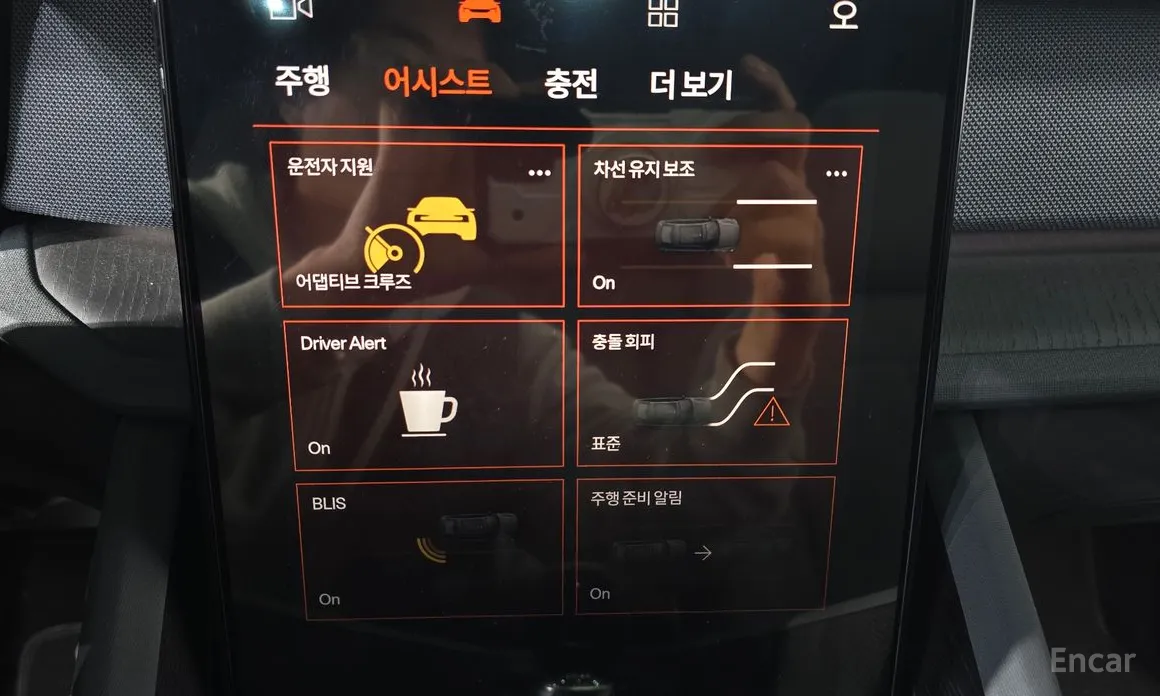 Фото 17 - Polestar 2