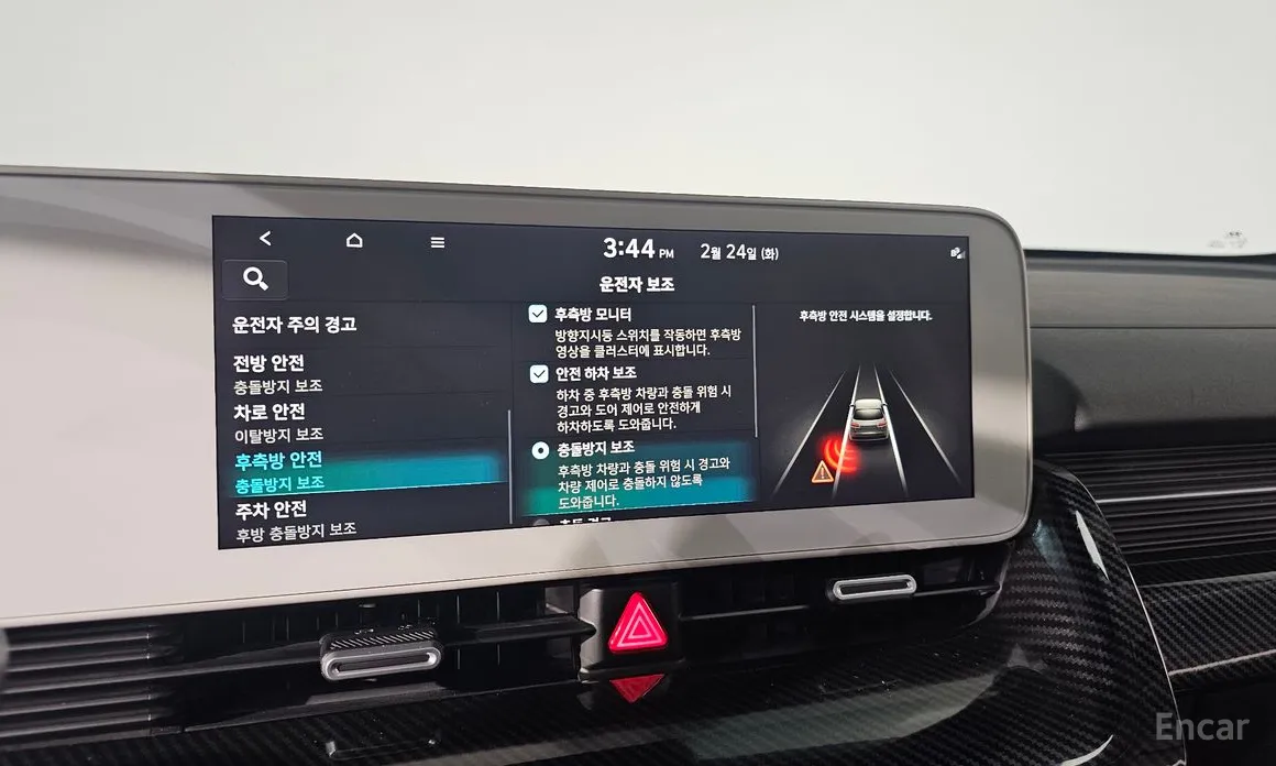 Photo 16 - Hyundai Ioniq 5