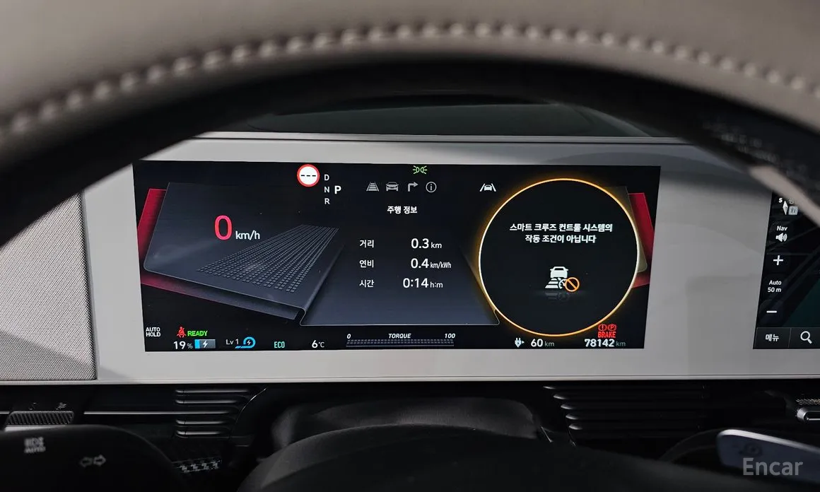 Photo 8 - Hyundai Ioniq 5