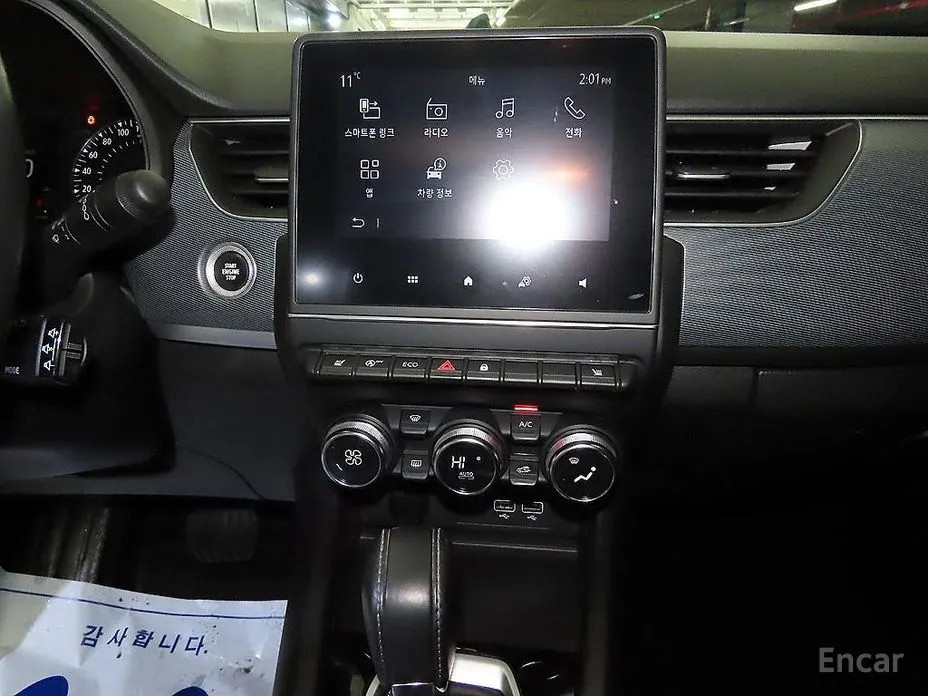 Фото 11 - Renault XM3