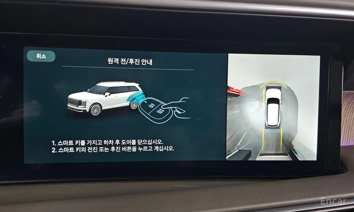 Фото 14 - Hyundai Palisade