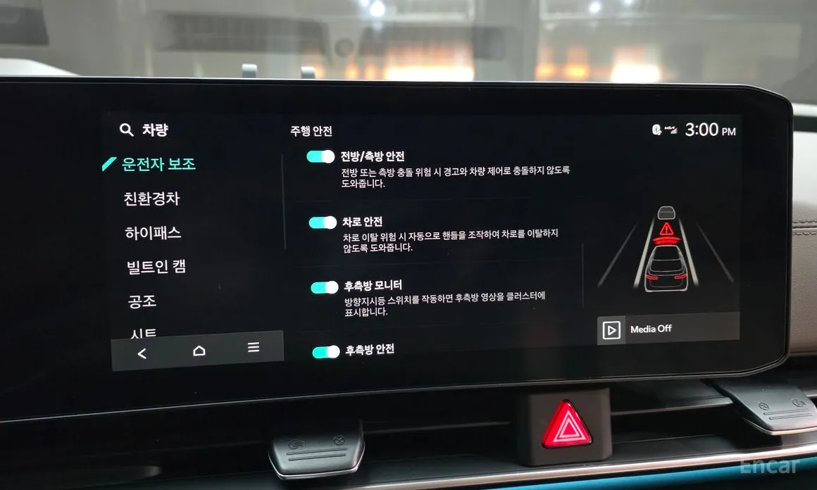 Фото 16 - Kia Carnival