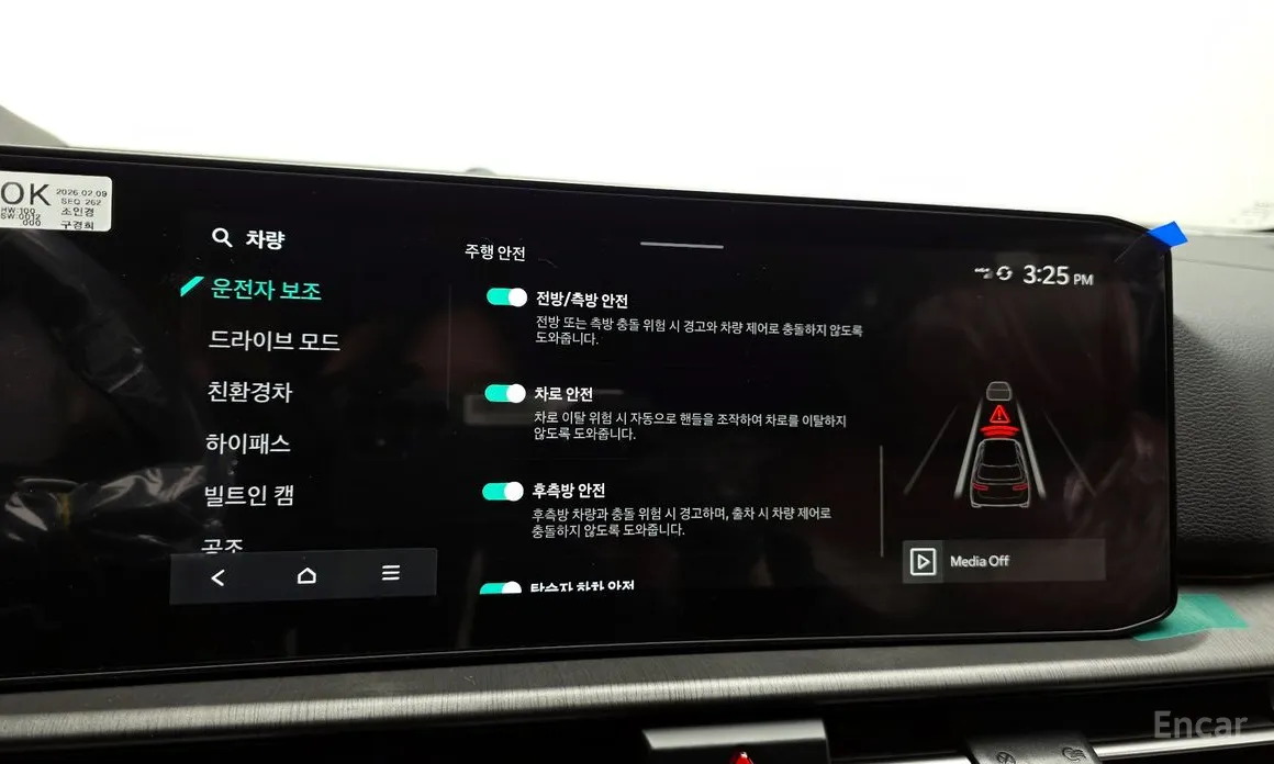 Фото 16 - Kia Sportage