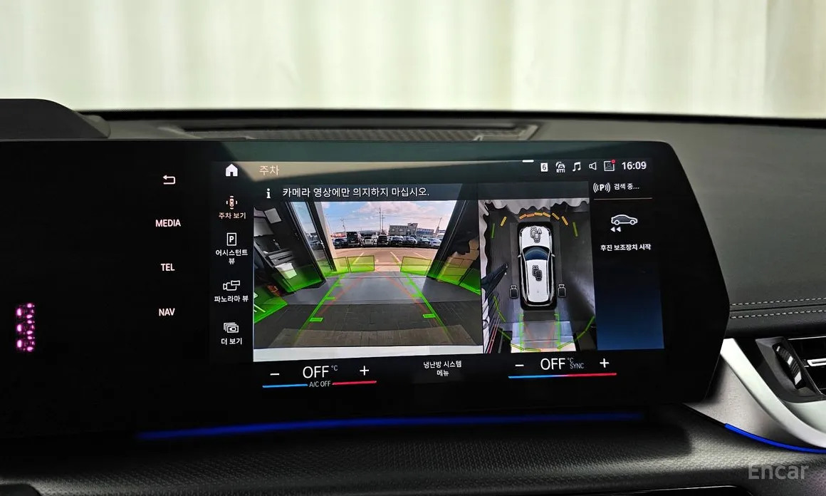 Фото 15 - BMW iX1