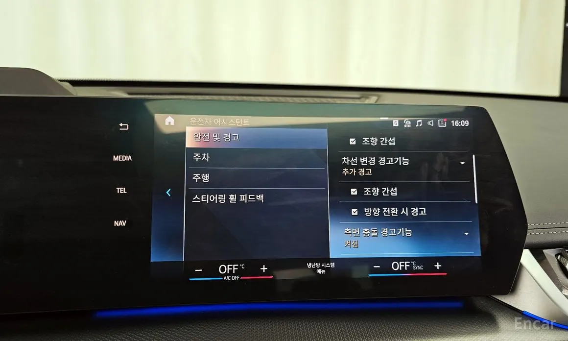 Фото 16 - BMW iX1