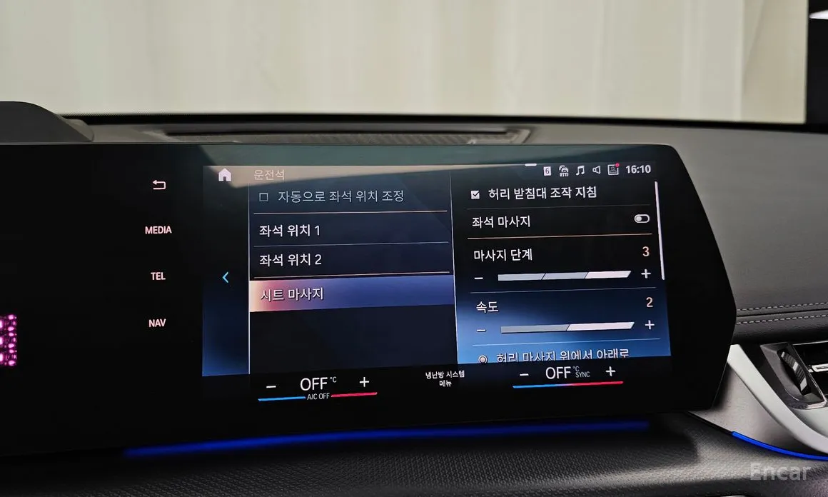 Фото 17 - BMW iX1