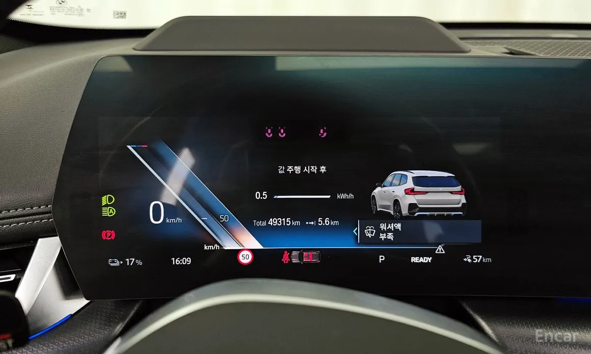 Фото 8 - BMW iX1