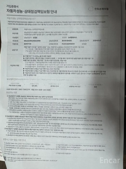 Фото 20 - Audi Q7