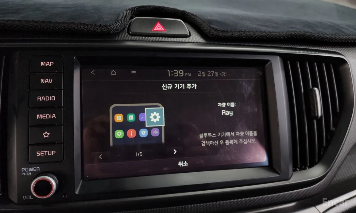 Фото 17 - Kia Ray