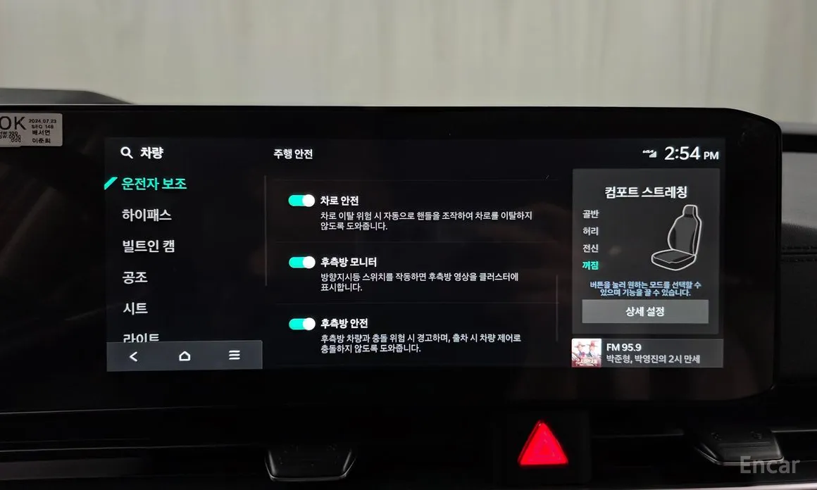 Фото 16 - Kia Carnival