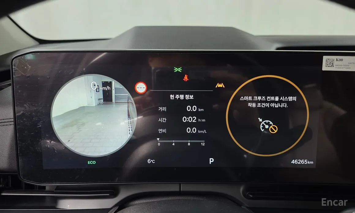 Фото 8 - Kia Carnival