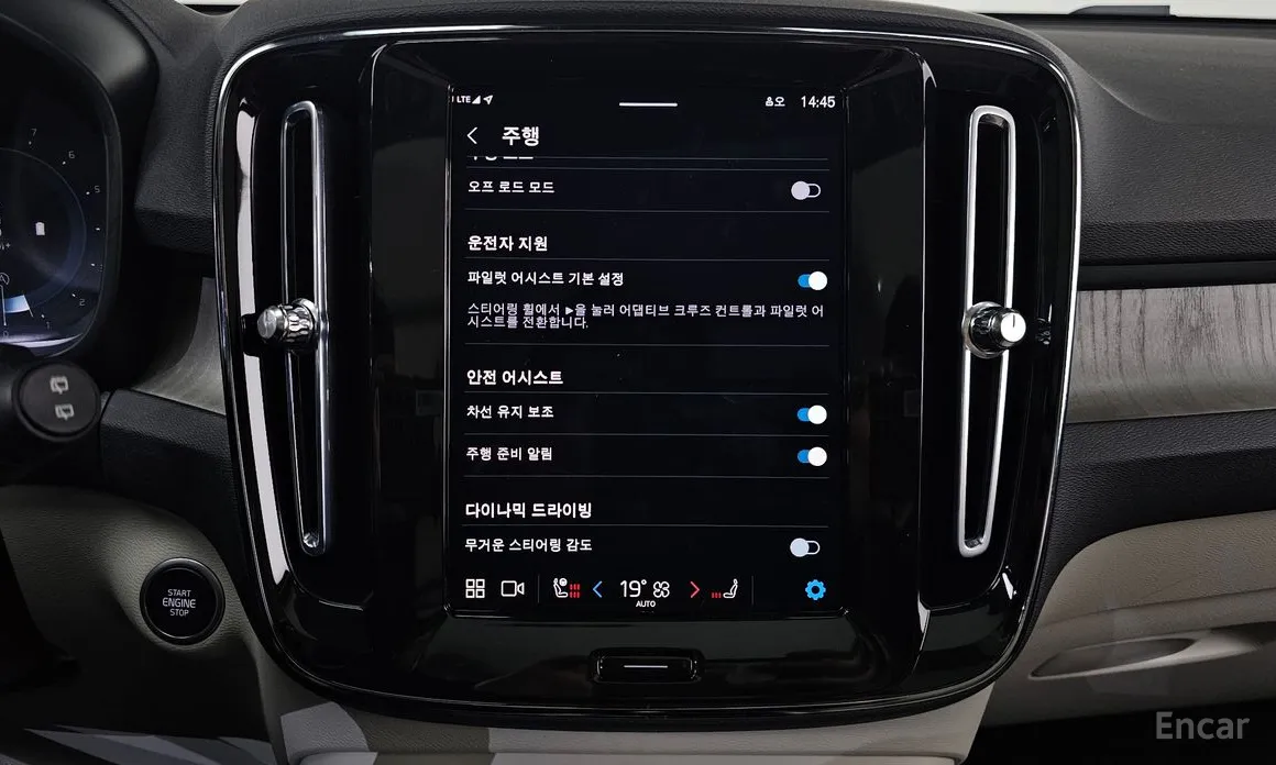 Фото 17 - Volvo XC40