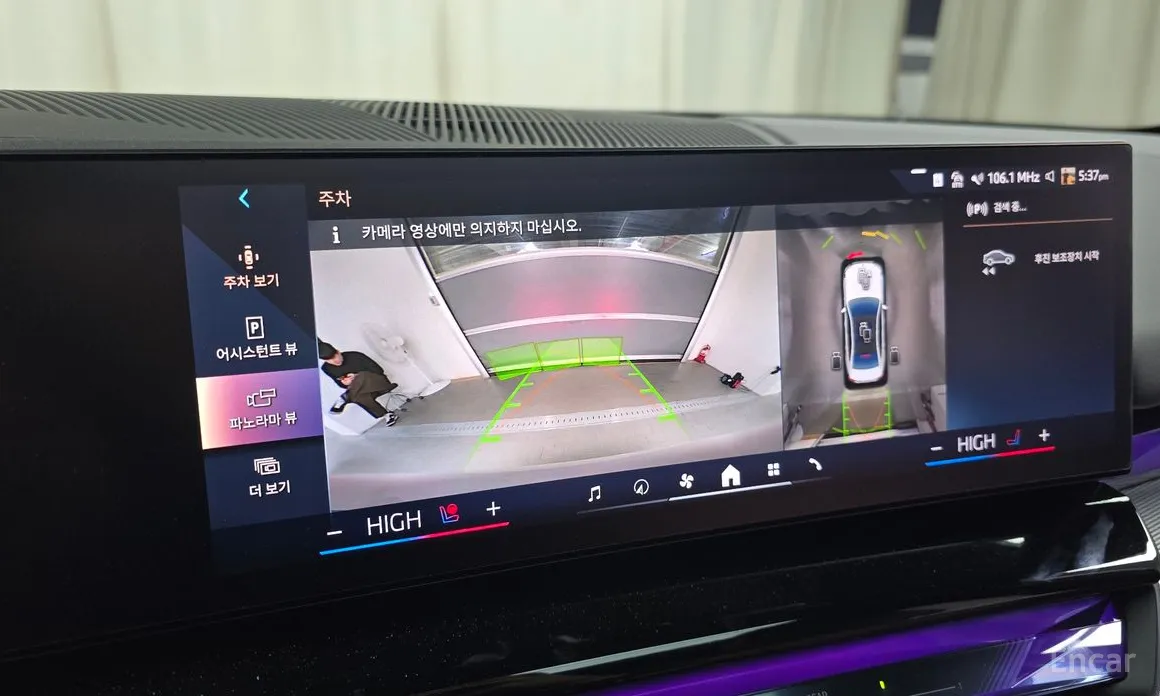 Фото 15 - BMW 5 Series