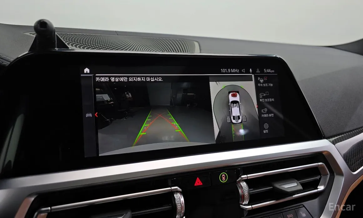 Photo 15 - BMW 3 Series