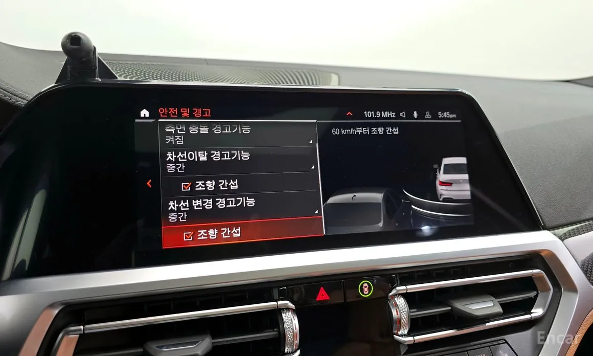 Photo 16 - BMW 3 Series