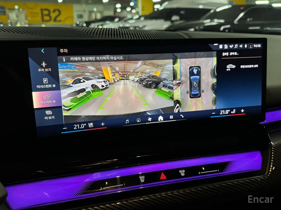 Фото 15 - BMW 5 Series