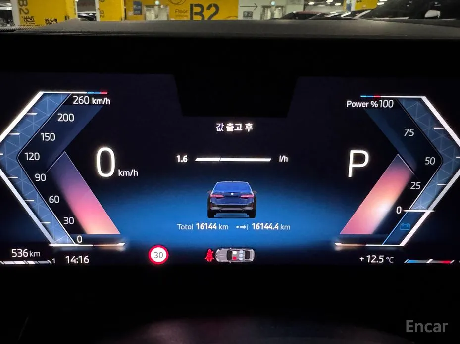 Фото 8 - BMW 5 Series