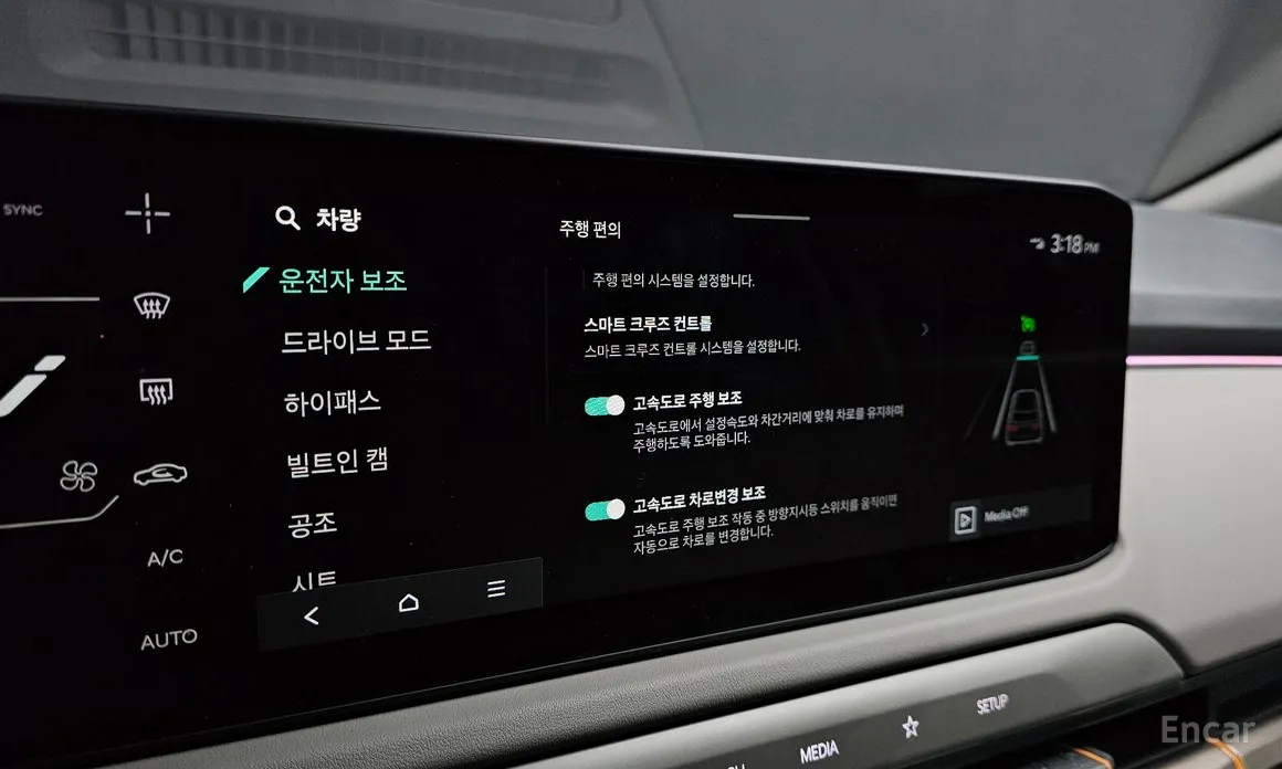 Фото 16 - Kia EV3