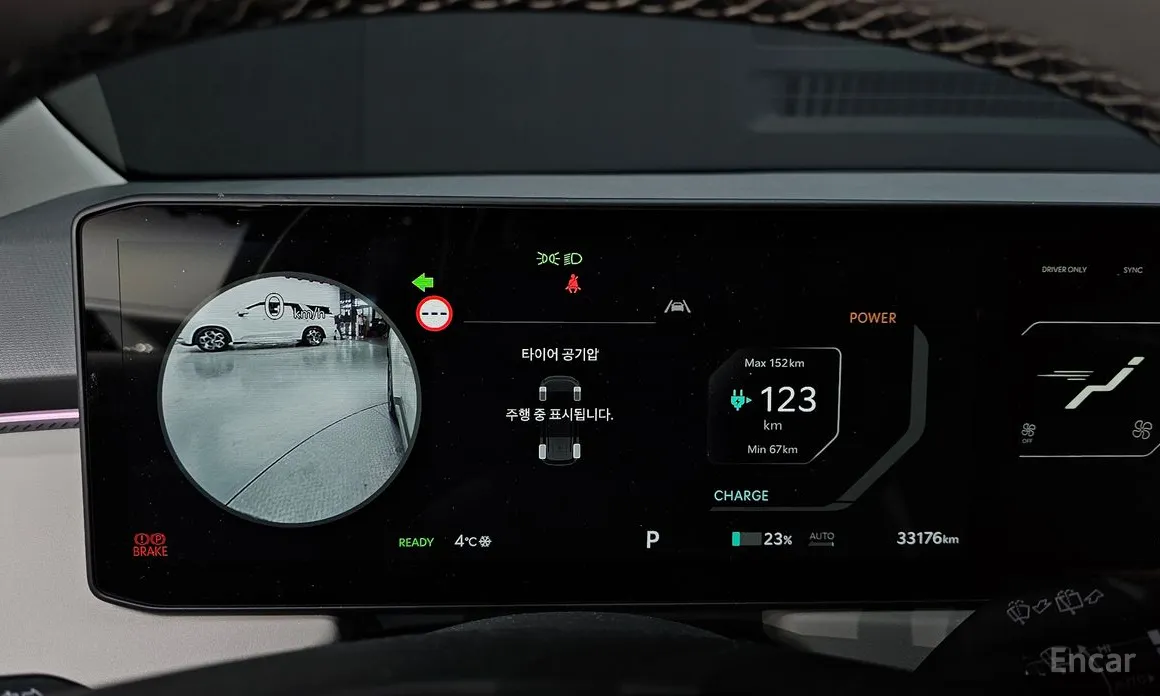 Фото 8 - Kia EV3