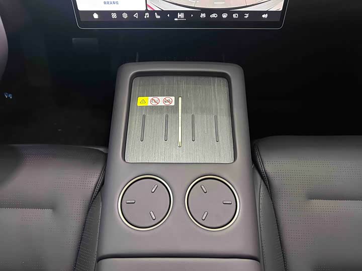 Фото 9 - Avatr 07