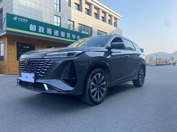Photo 1 - Changan CS75 Plus