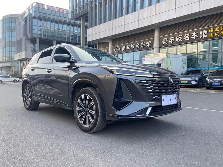 Photo 3 - Changan CS75 Plus