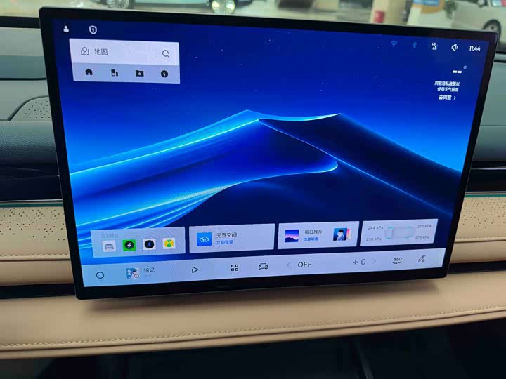 Фото 7 - Geely Galaxy Starshine 8 EM-i