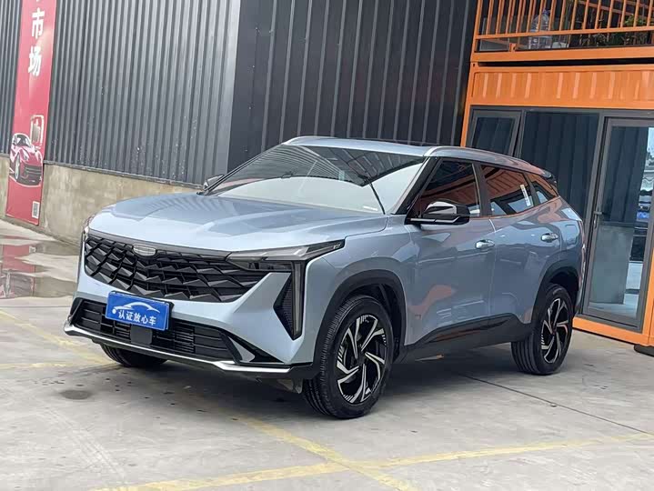 Photo 1 - Geely Atlas