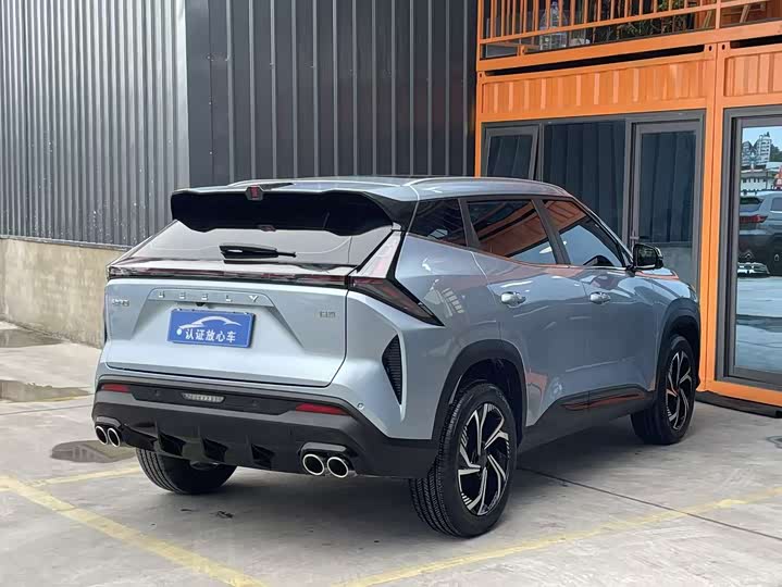 Photo 7 - Geely Atlas