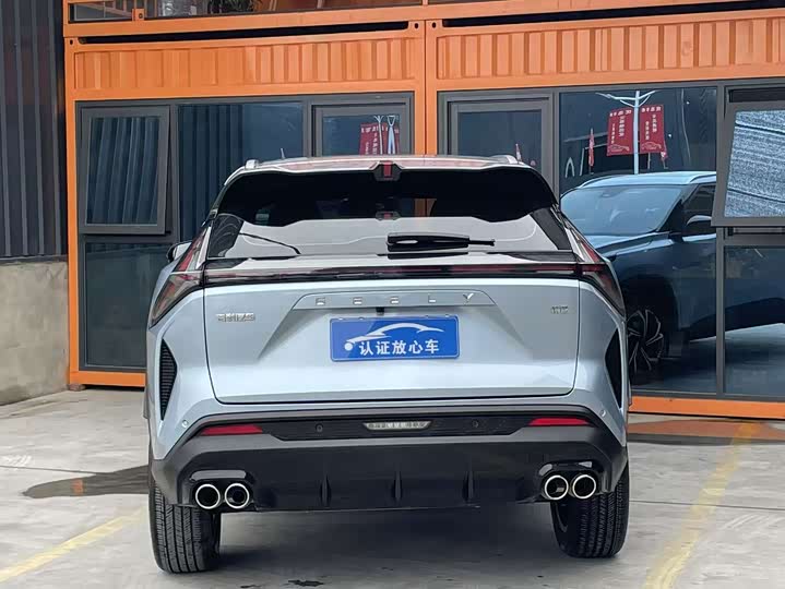 Photo 8 - Geely Atlas