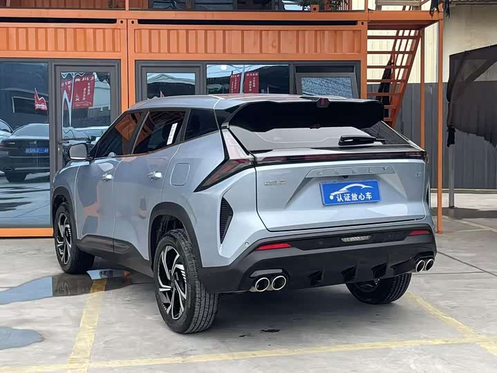 Photo 9 - Geely Atlas