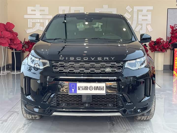 Фото 2 - Land Rover Discovery Sport