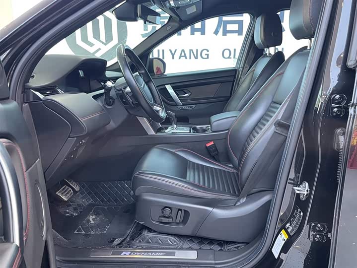 Фото 6 - Land Rover Discovery Sport